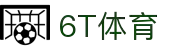 6T-6T体育(中国)官方网站-6TSPORTS